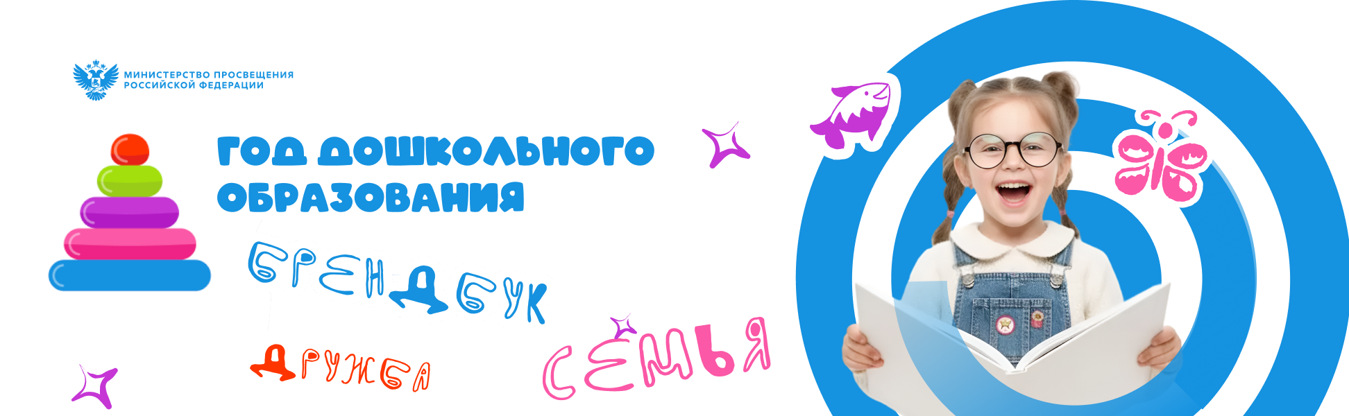 баннер брендбук