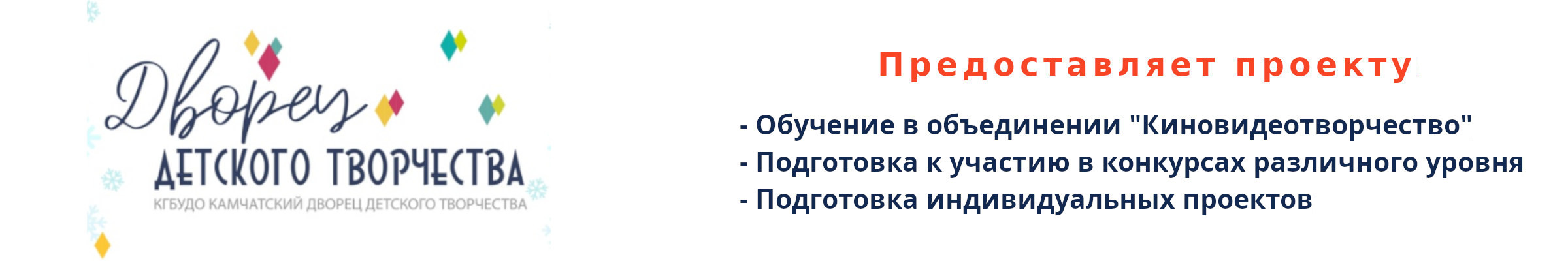 Городские проекты предпрофессионального образования