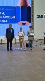 Школьники Камчатки заняли призовые места
