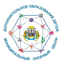 Муниципальный опорный центра дополнительного образования детей Петропавловск-Камчатского городского округа